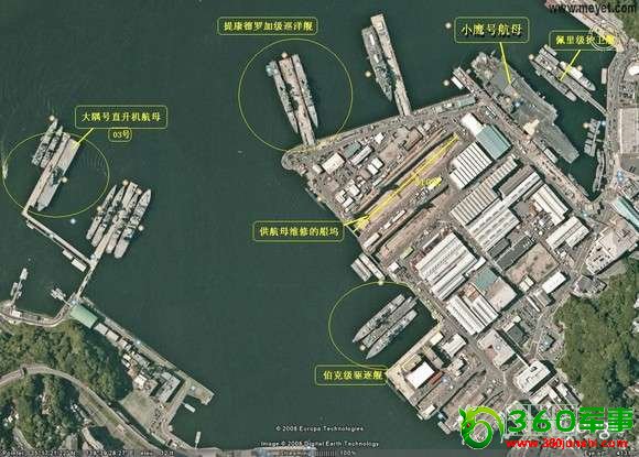 资料图：日本横须贺海军基地卫星照片。